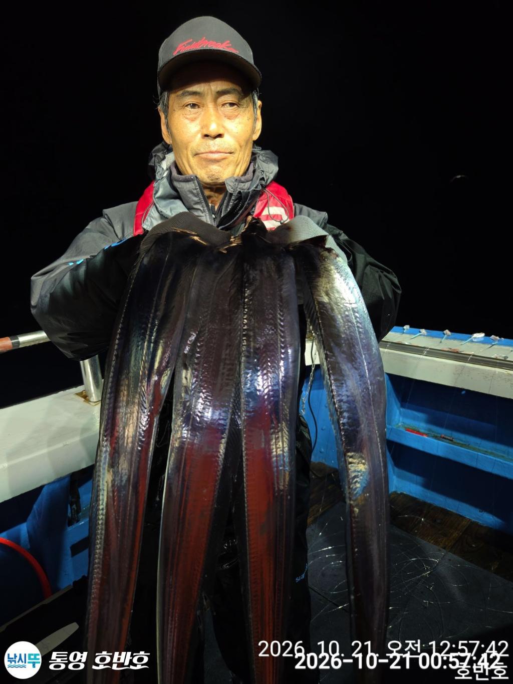 낚시뚜,갈치,통영 신전항,통영호반호,낚시뚜4
