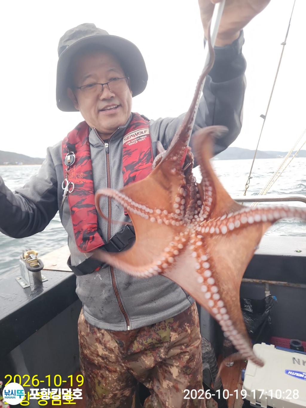 낚시뚜,돌문어,영일만항,포항 킹덤호,낚시뚜5