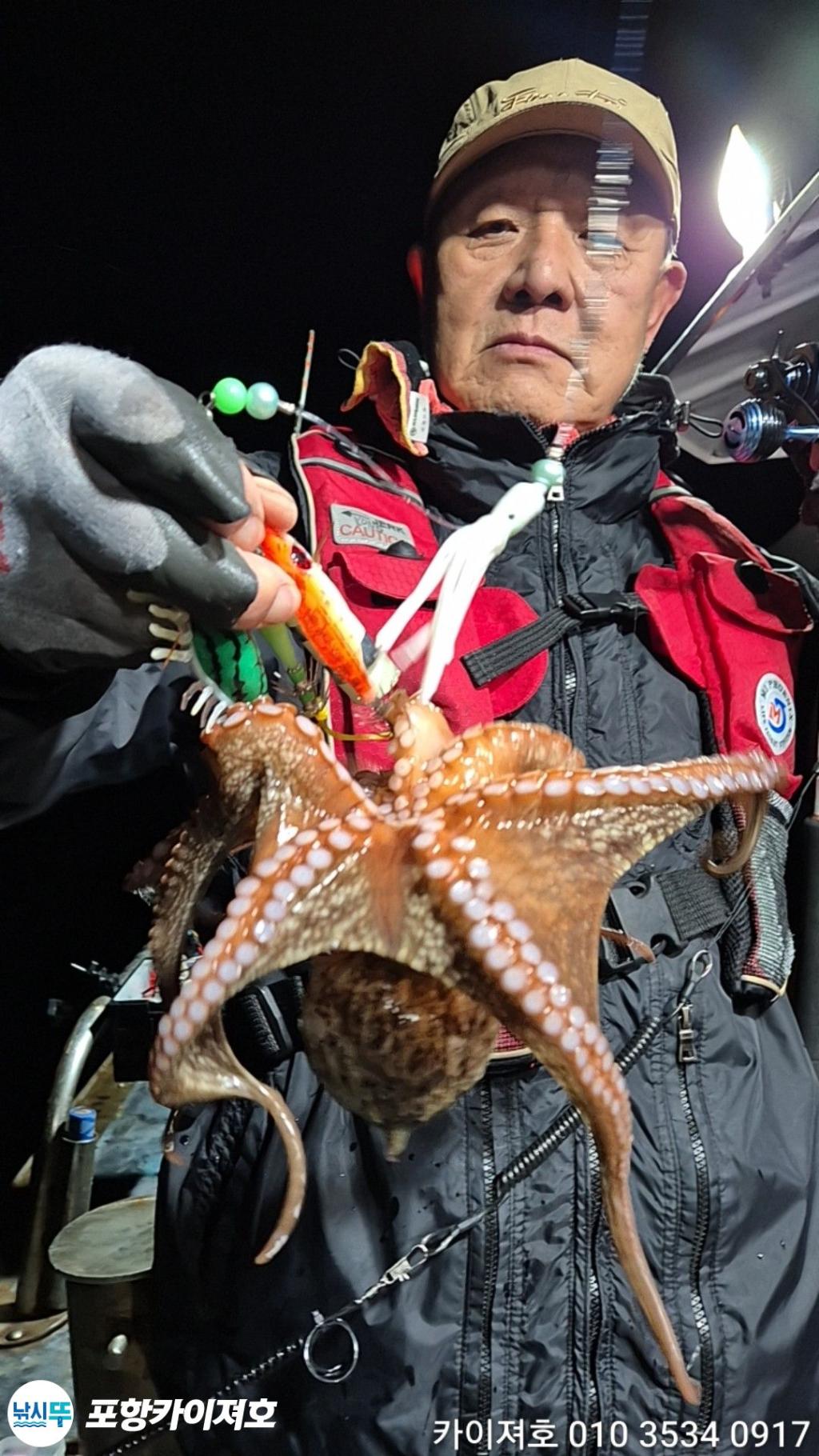낚시뚜,돌문어,영일만항,포항카이져호,낚시뚜35