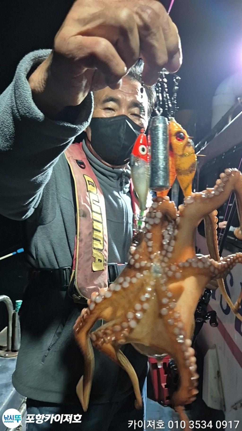 낚시뚜,돌문어,영일만항,포항카이져호,낚시뚜23