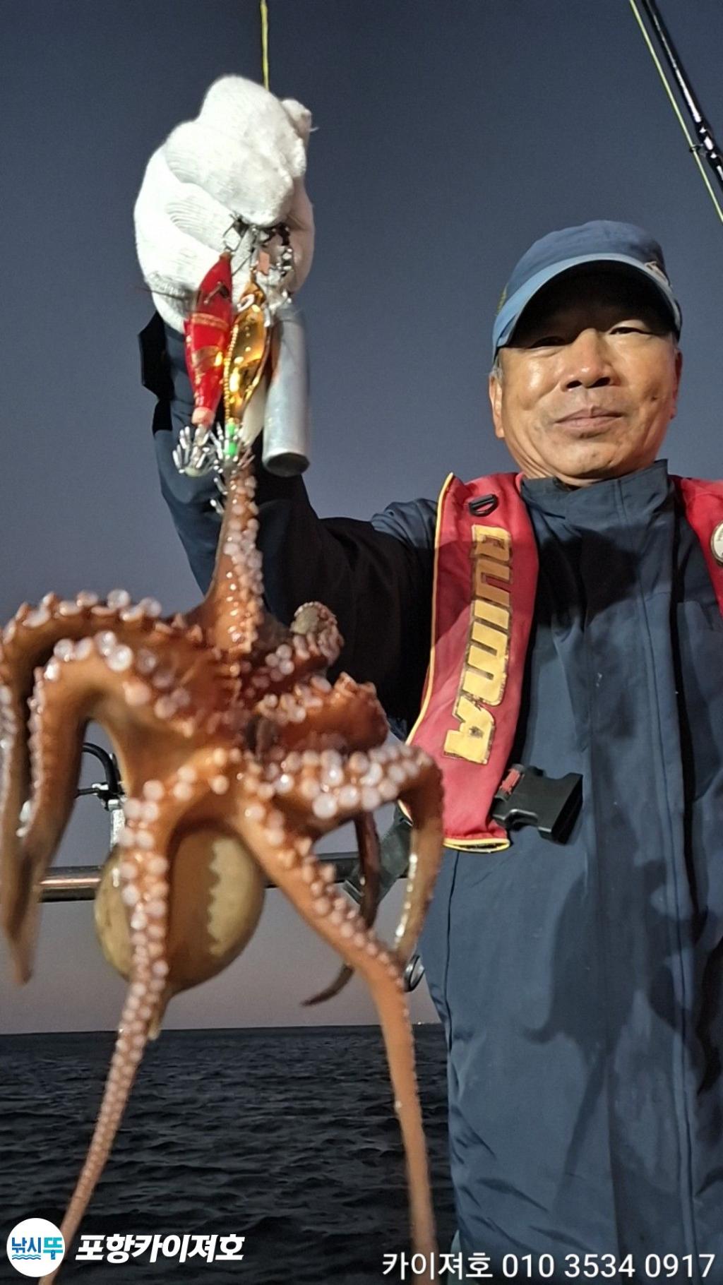 낚시뚜,돌문어,영일만항,포항카이져호,낚시뚜21