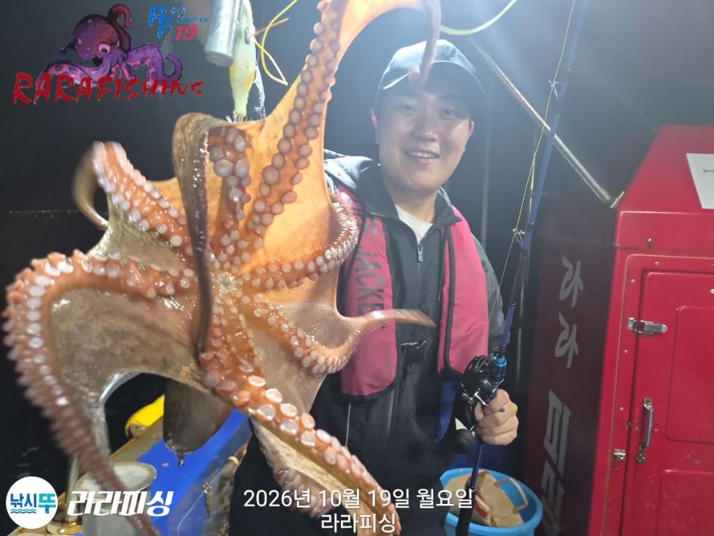 낚시뚜,돌문어,속천항(진해),라라피싱,낚시뚜4