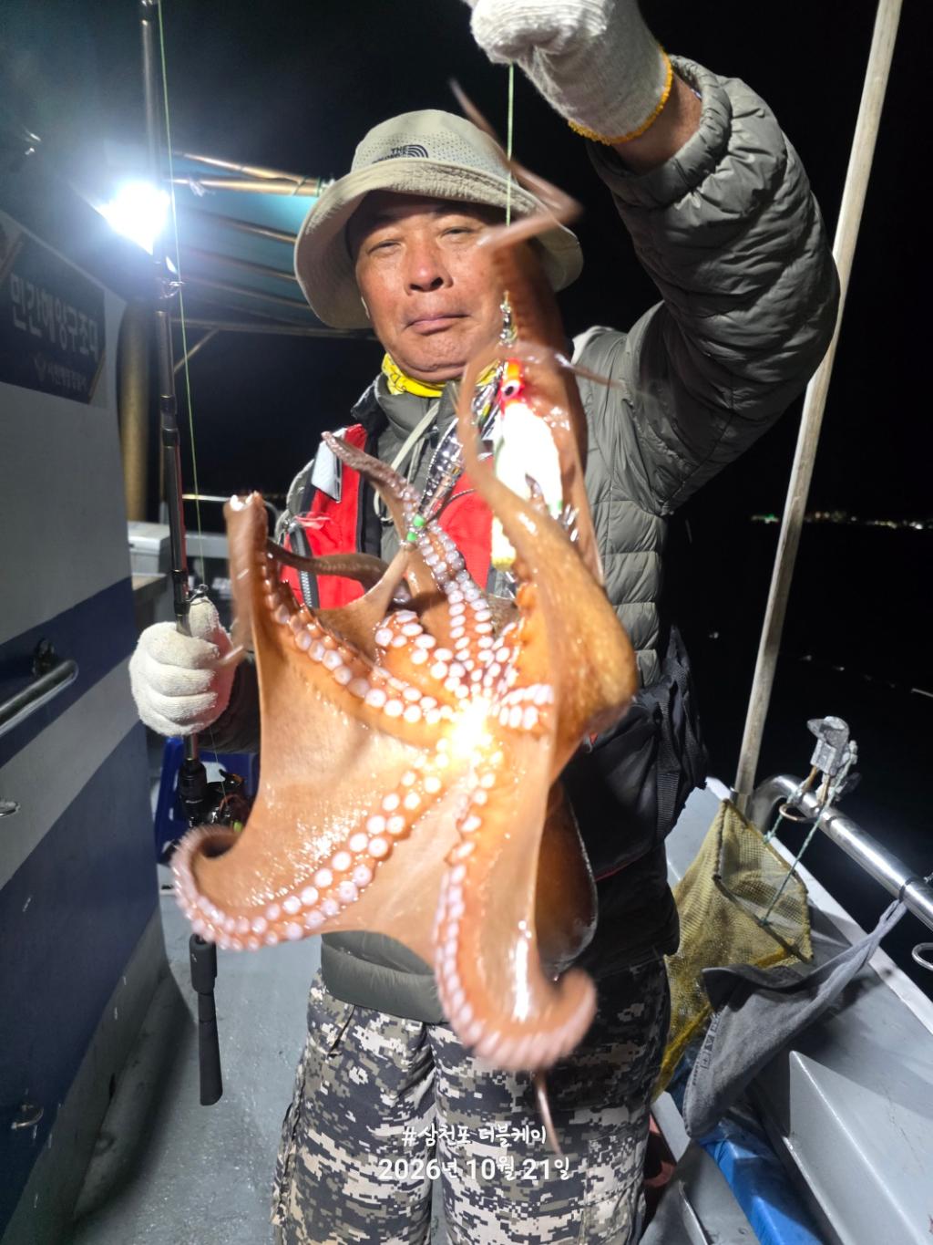 낚시뚜,돌문어,쭈꾸미,삼천포 팔포항,삼천포 더블케이호,낚시뚜11