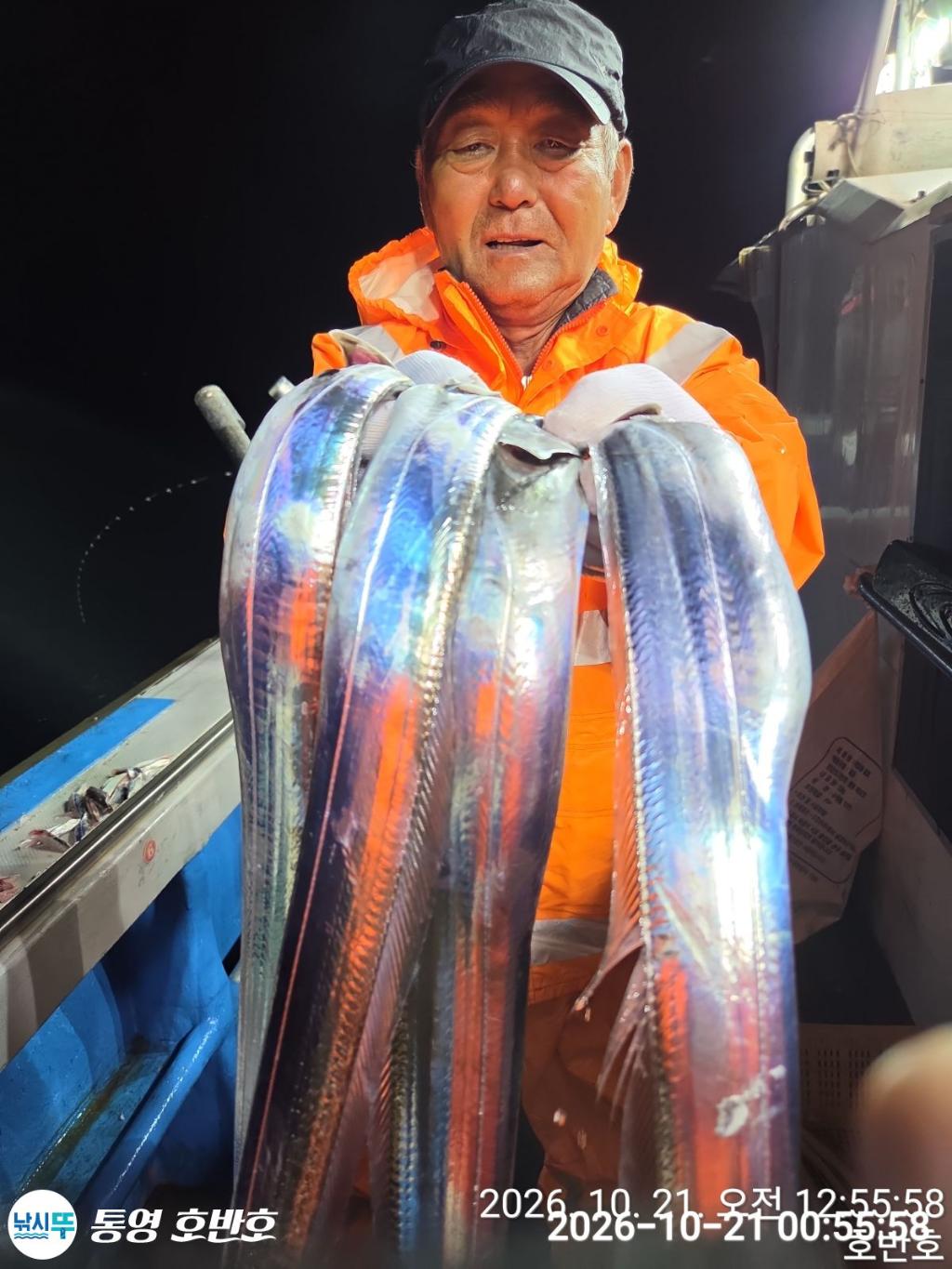 낚시뚜,갈치,통영 신전항,통영호반호,낚시뚜15