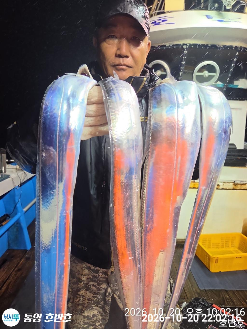 낚시뚜,갈치,통영 신전항,통영호반호,낚시뚜8