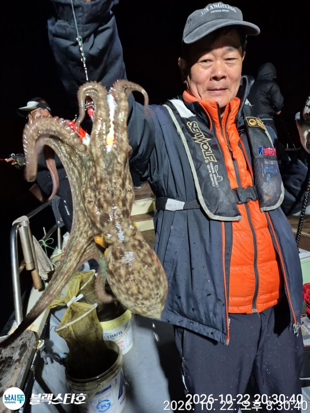낚시뚜,돌문어,삼천포 팔포항,삼천포 블랙스타,낚시뚜1