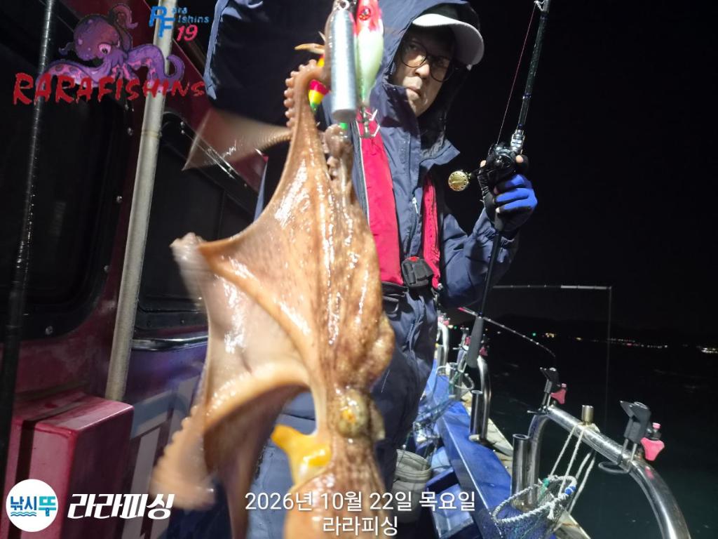 낚시뚜,돌문어,속천항(진해),라라피싱,낚시뚜12