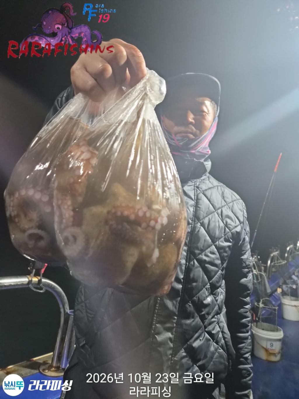 낚시뚜,돌문어,속천항(진해),라라피싱,낚시뚜6