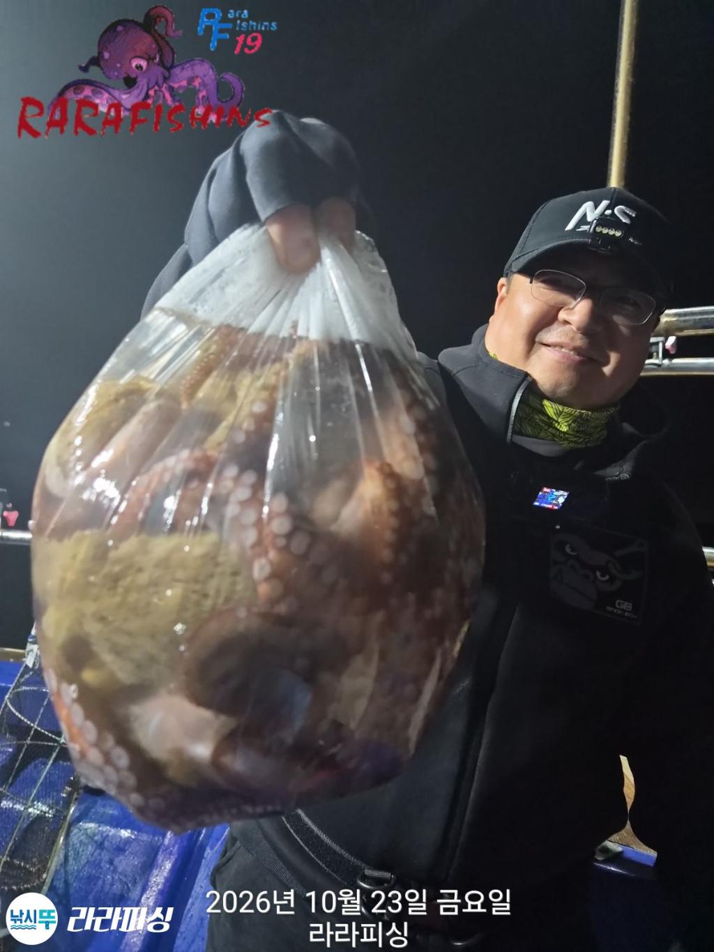 낚시뚜,돌문어,속천항(진해),라라피싱,낚시뚜4
