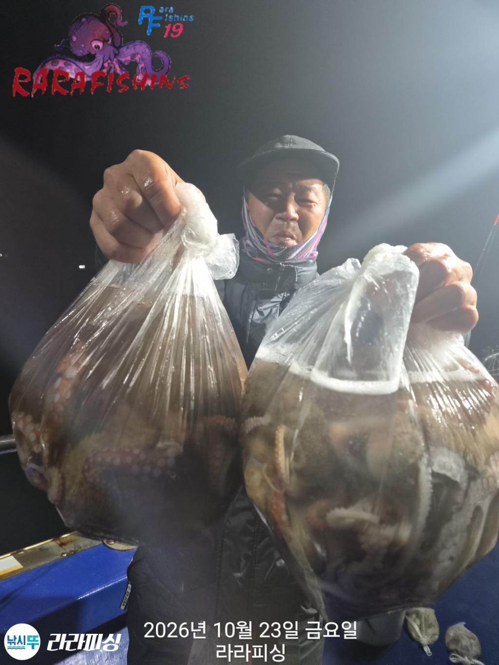 낚시뚜,돌문어,속천항(진해),라라피싱,낚시뚜3
