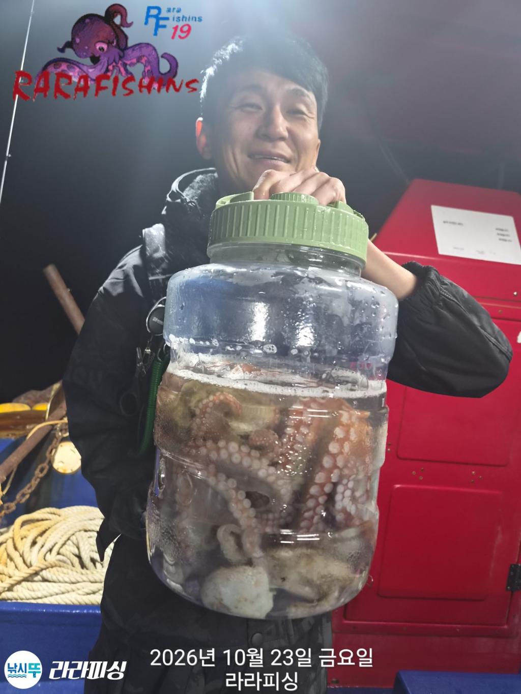 낚시뚜,돌문어,속천항(진해),라라피싱,낚시뚜2
