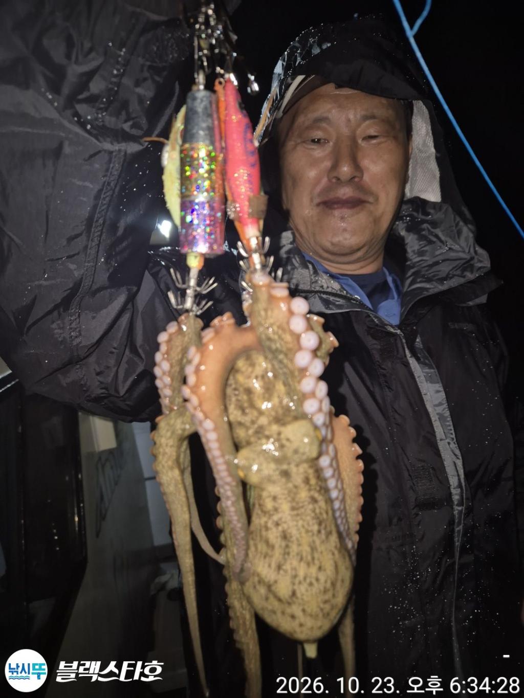 낚시뚜,돌문어,삼천포 팔포항,삼천포 블랙스타,낚시뚜7