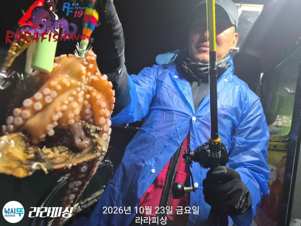 낚시뚜,돌문어,속천항(진해),라라피싱,낚시뚜14