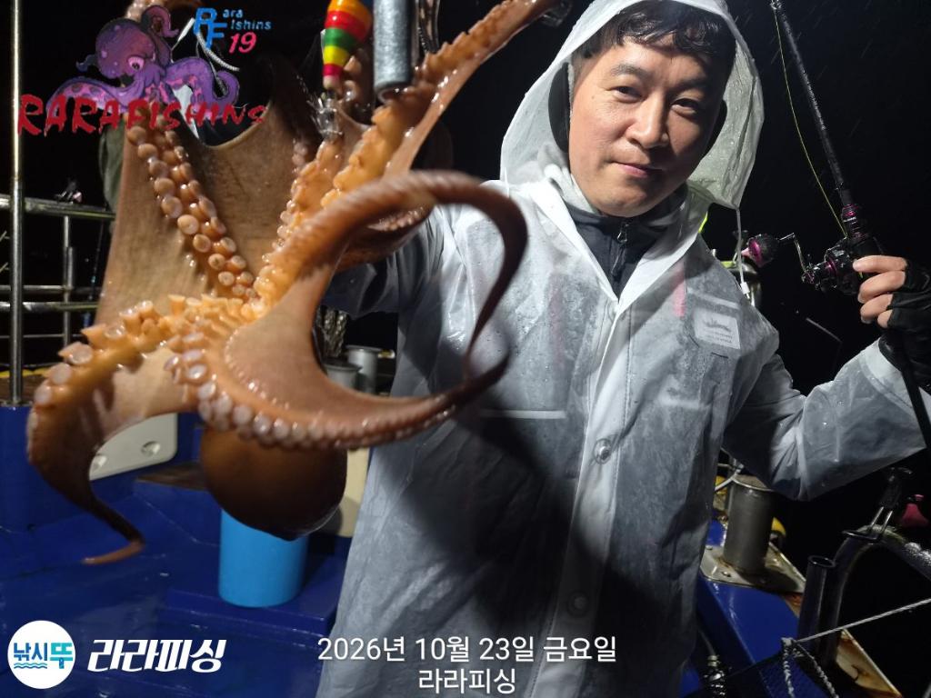 낚시뚜,돌문어,속천항(진해),라라피싱,낚시뚜12
