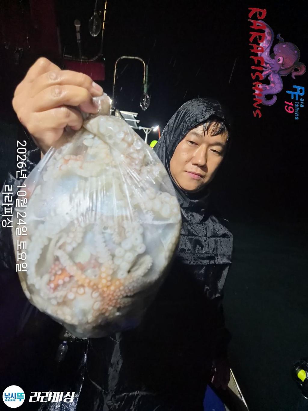 낚시뚜,돌문어,속천항(진해),라라피싱,낚시뚜6