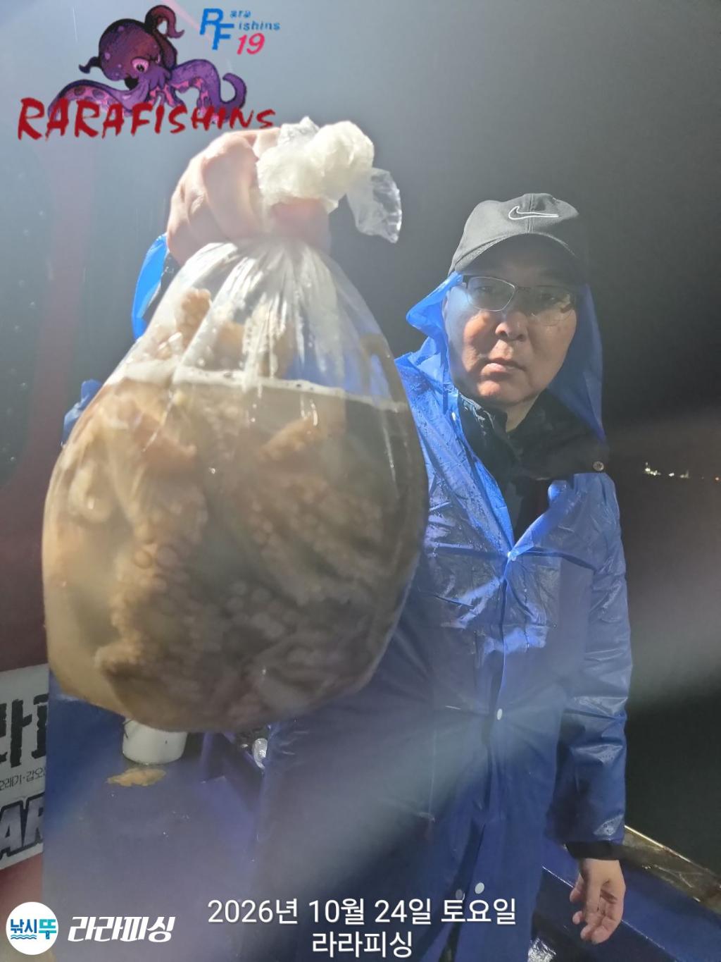 낚시뚜,돌문어,속천항(진해),라라피싱,낚시뚜4