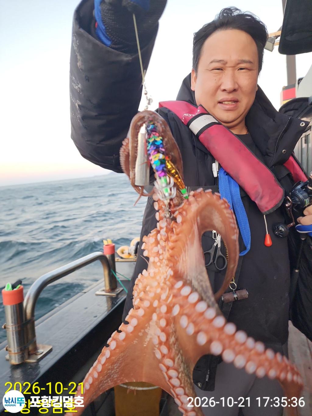 낚시뚜,돌문어,쭈꾸미,영일만항,포항 킹덤호,낚시뚜4