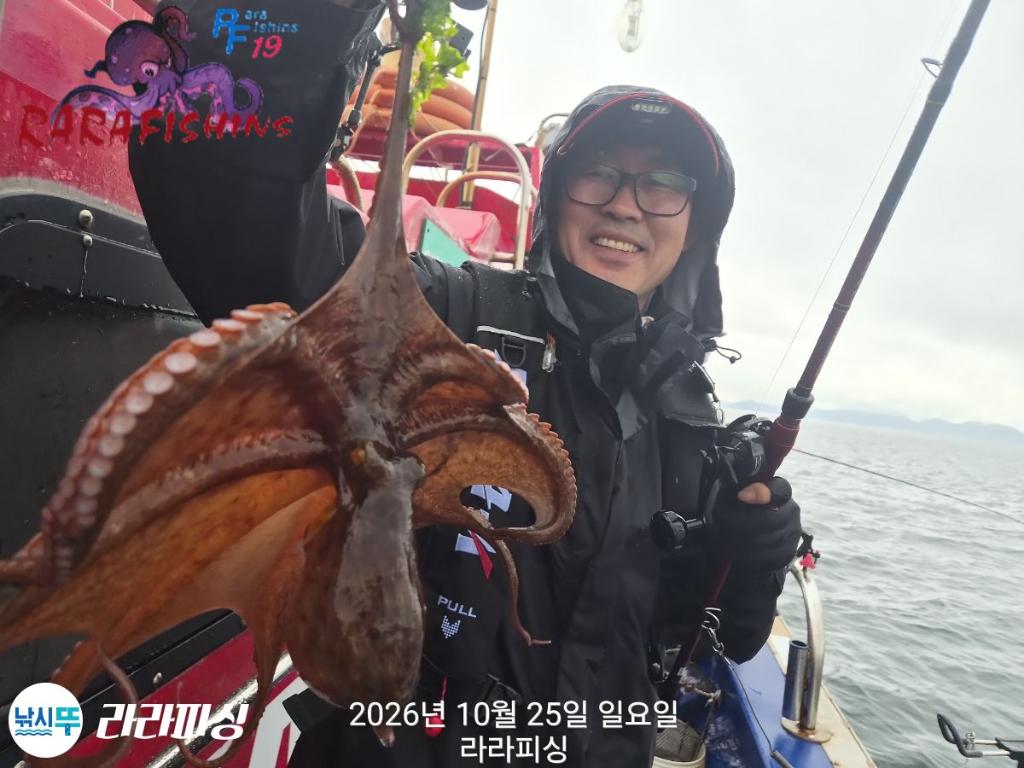 낚시뚜,돌문어,속천항(진해),라라피싱,낚시뚜4