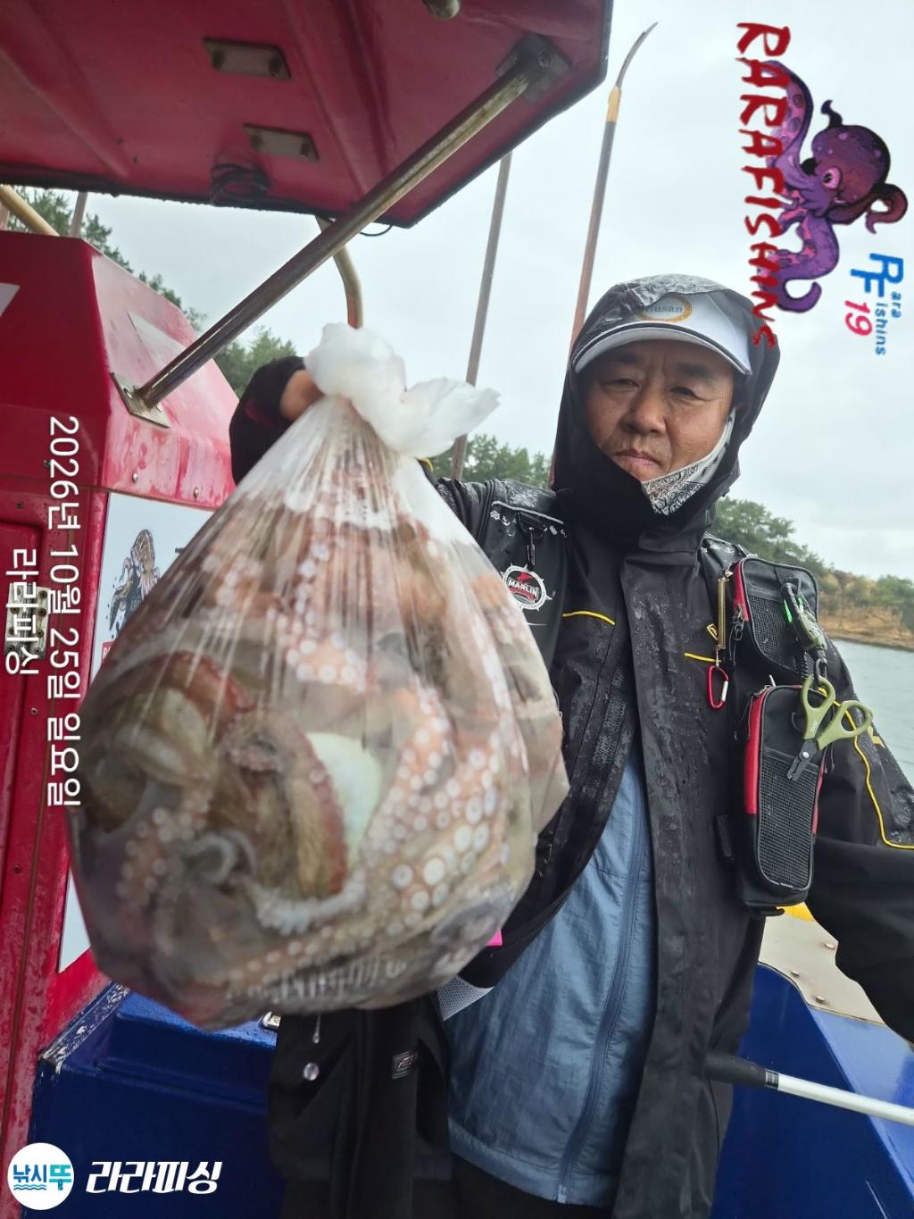 낚시뚜,돌문어,속천항(진해),라라피싱,낚시뚜2