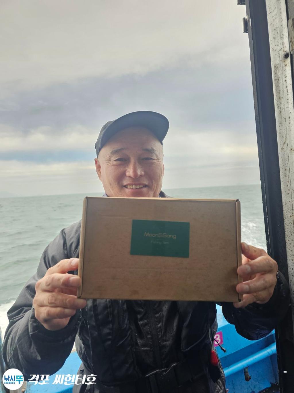 낚시뚜,갑오징어,격포,격포 씨헌터호,낚시뚜7