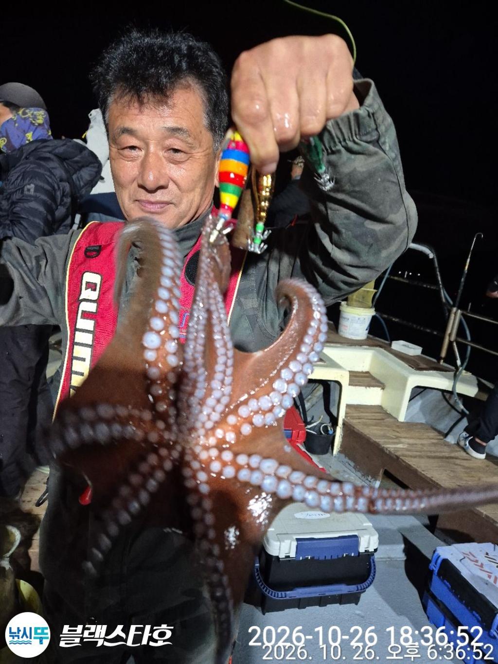 낚시뚜,돌문어,삼천포 팔포항,삼천포 블랙스타,낚시뚜26