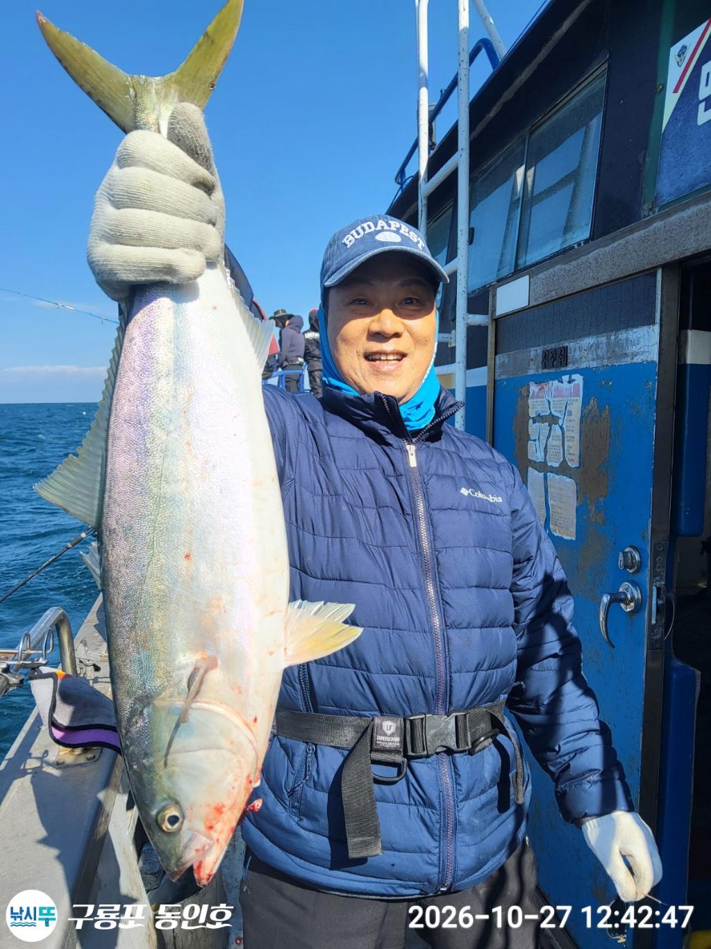 낚시뚜,방어,삼치,구룡포항,구룡포 동인호,낚시뚜0