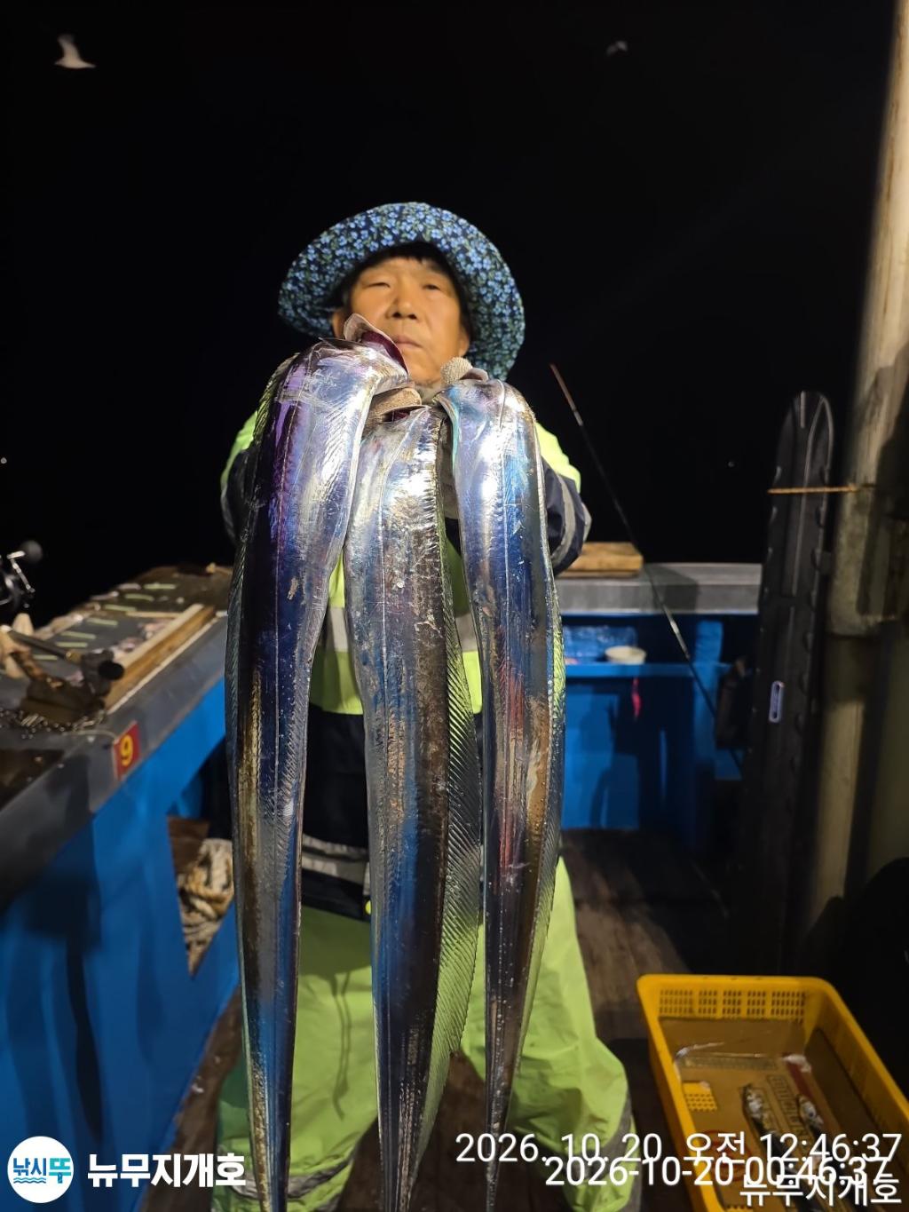 낚시뚜,갈치,통영영운리항,뉴무지개호,낚시뚜4