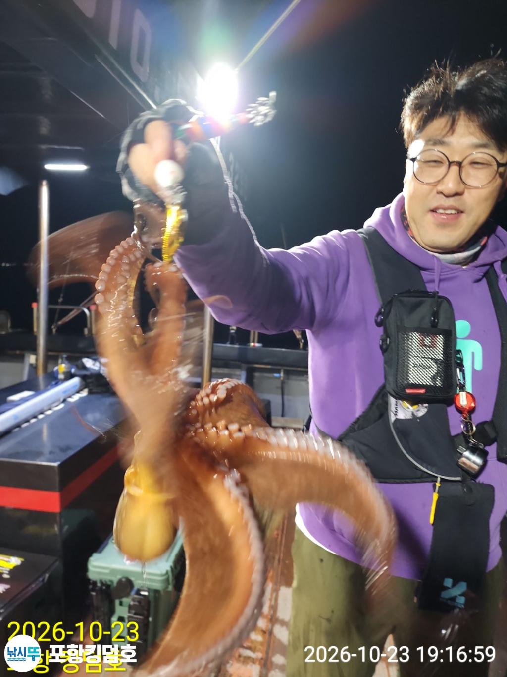낚시뚜,돌문어,쭈꾸미,영일만항,포항 킹덤호,낚시뚜13