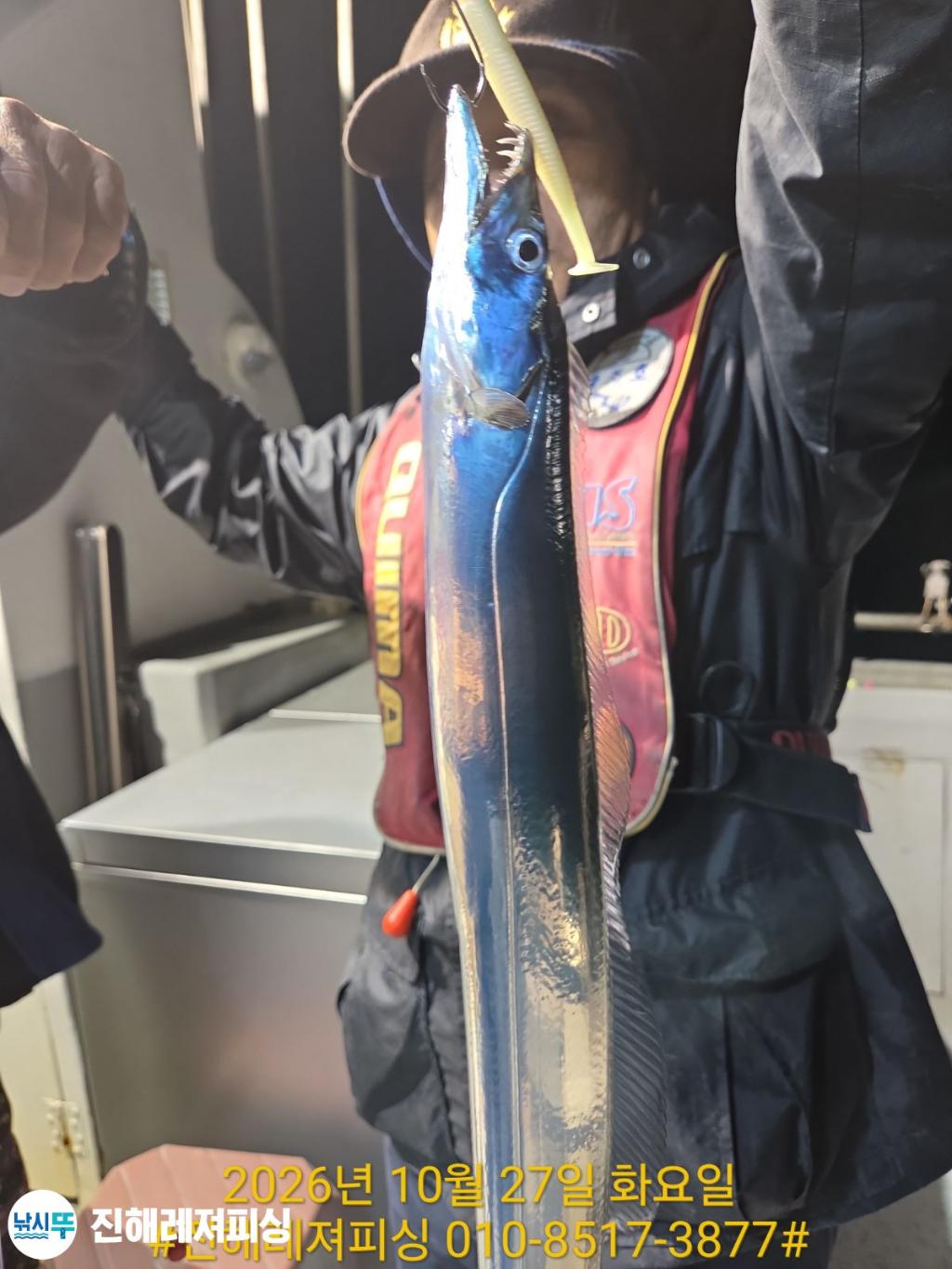 낚시뚜,갈치,진해1부두항,진해레져피싱,낚시뚜7