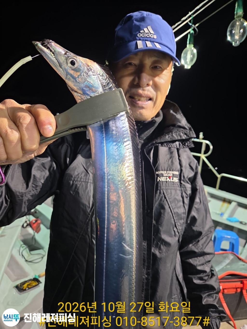 낚시뚜,갈치,진해1부두항,진해레져피싱,낚시뚜0