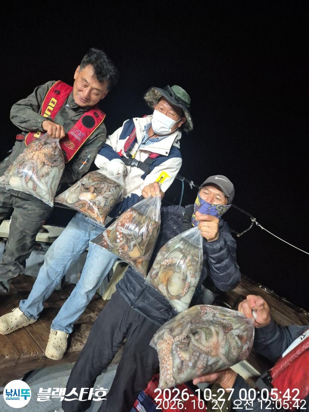 낚시뚜,돌문어,삼천포 팔포항,삼천포 블랙스타,낚시뚜7