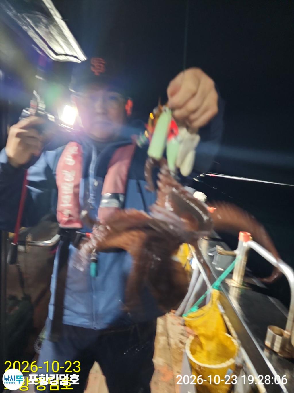 낚시뚜,돌문어,쭈꾸미,영일만항,포항 킹덤호,낚시뚜21
