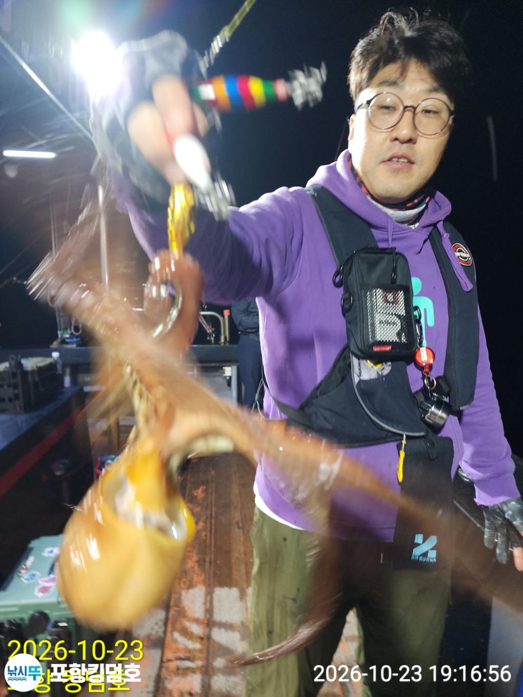 낚시뚜,돌문어,쭈꾸미,영일만항,포항 킹덤호,낚시뚜16