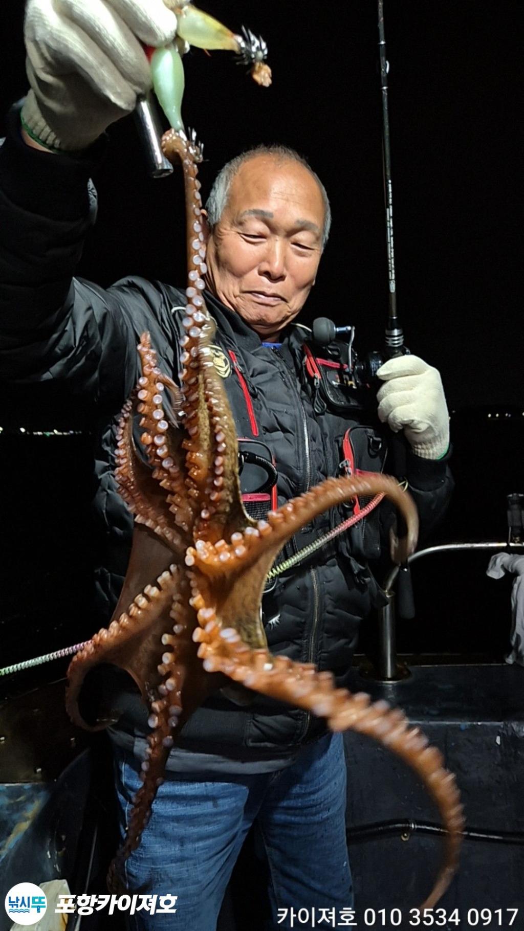 낚시뚜,돌문어,영일만항,포항카이져호,낚시뚜34