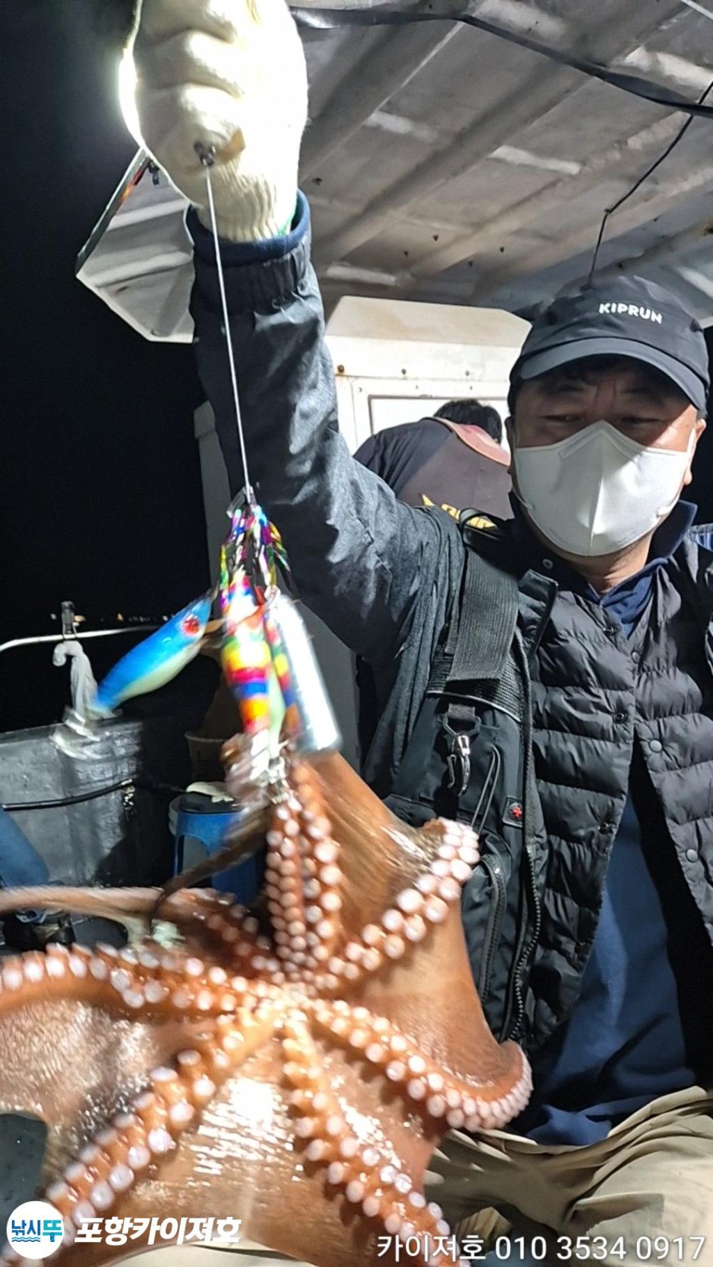 낚시뚜,돌문어,영일만항,포항카이져호,낚시뚜26