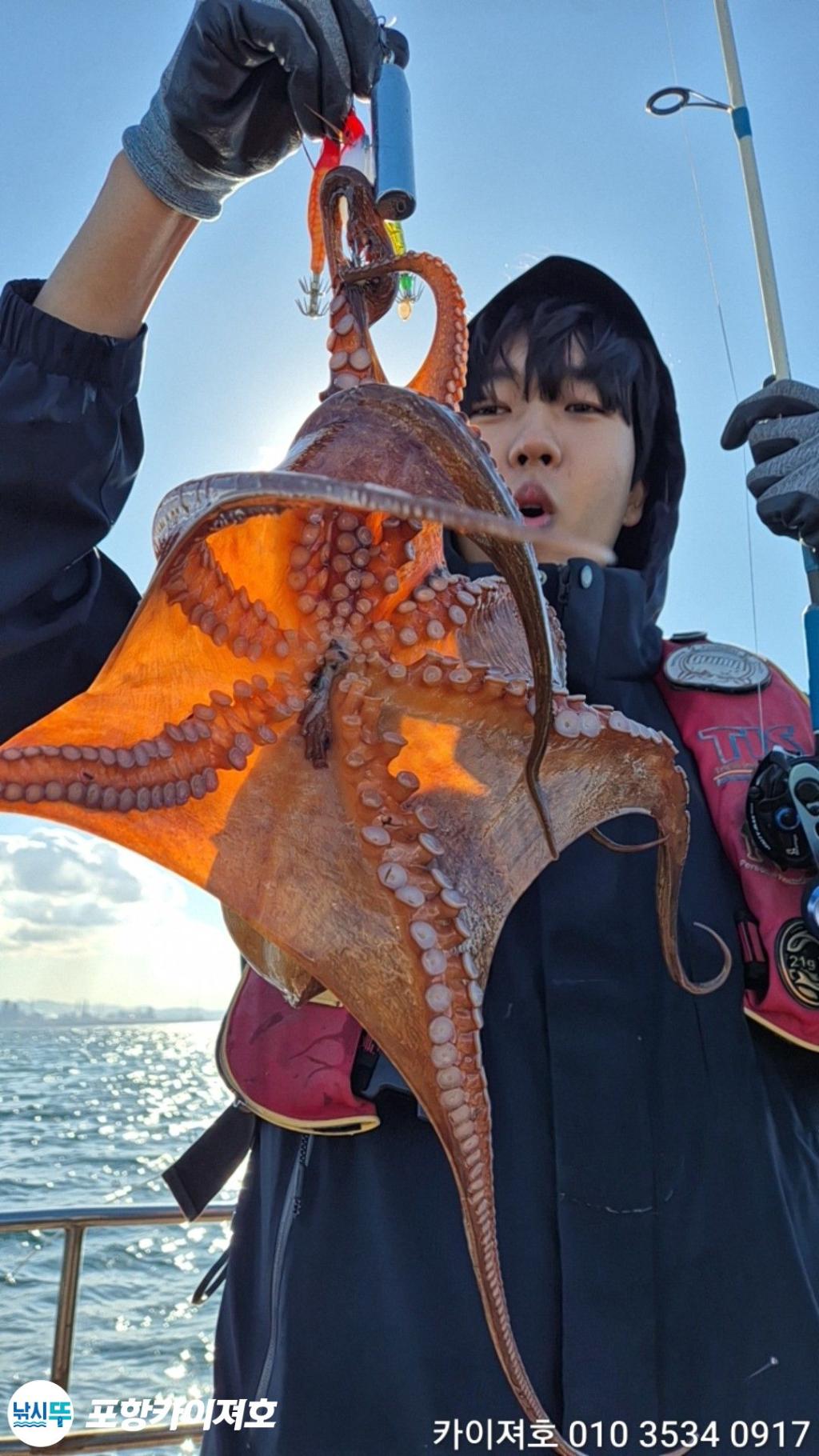 낚시뚜,돌문어,영일만항,포항카이져호,낚시뚜20