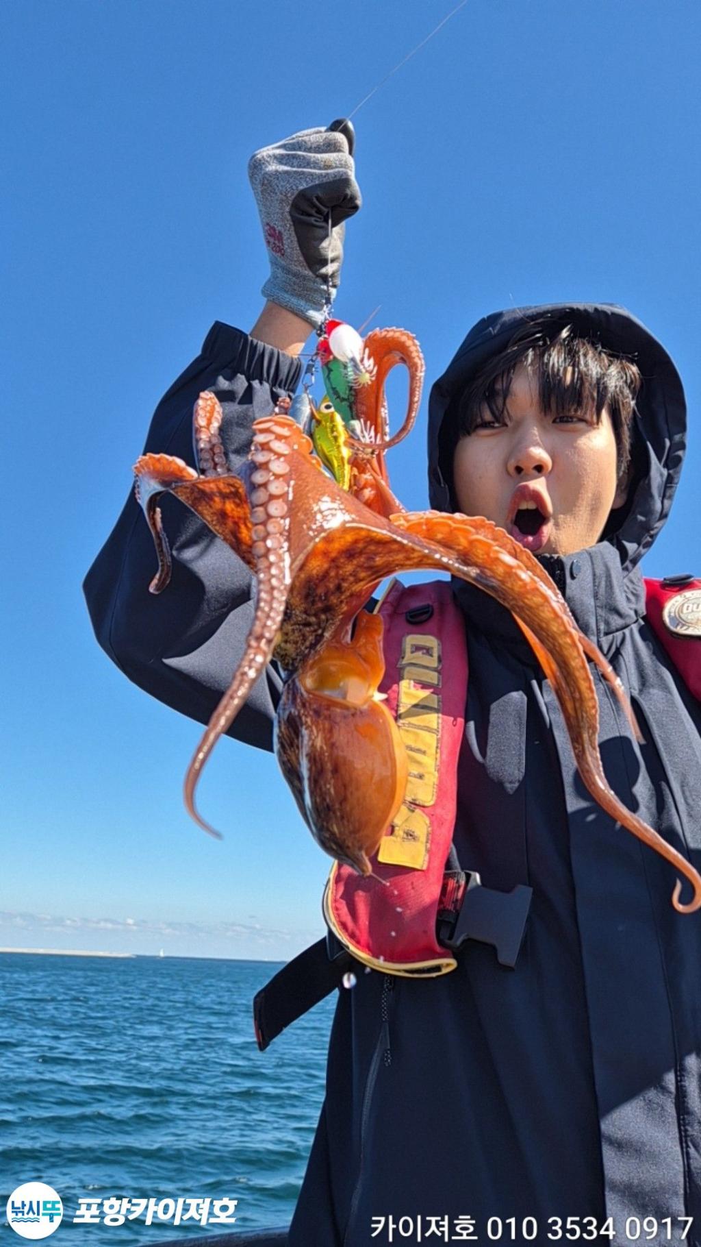 낚시뚜,돌문어,영일만항,포항카이져호,낚시뚜15