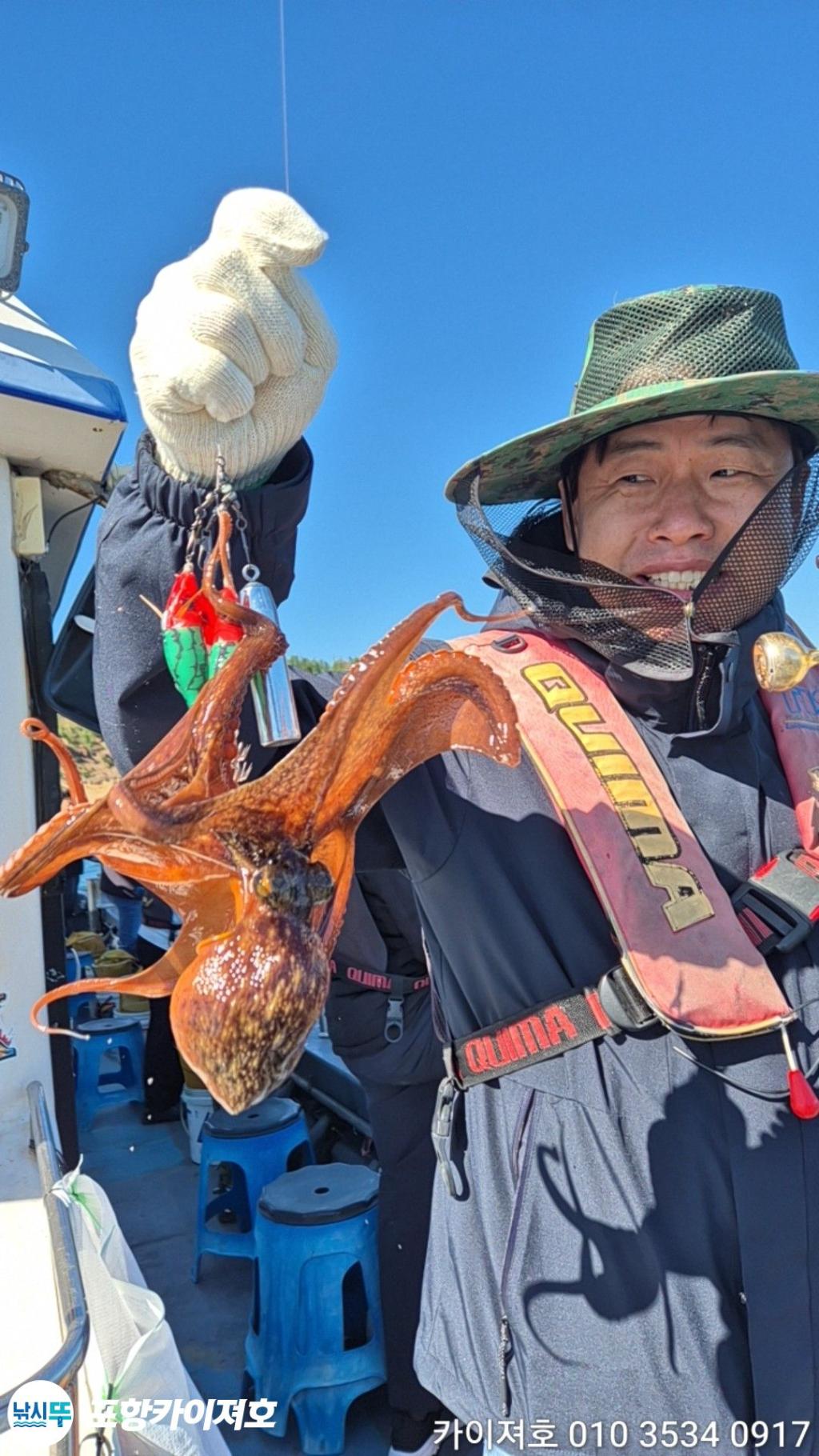 낚시뚜,돌문어,영일만항,포항카이져호,낚시뚜13