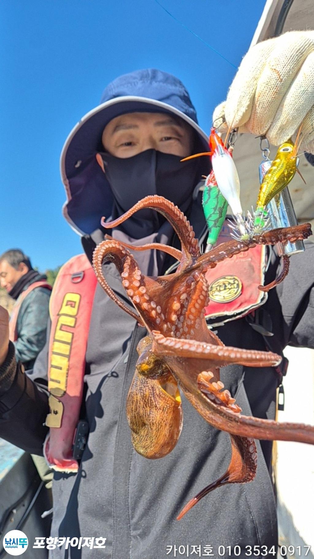 낚시뚜,돌문어,영일만항,포항카이져호,낚시뚜12