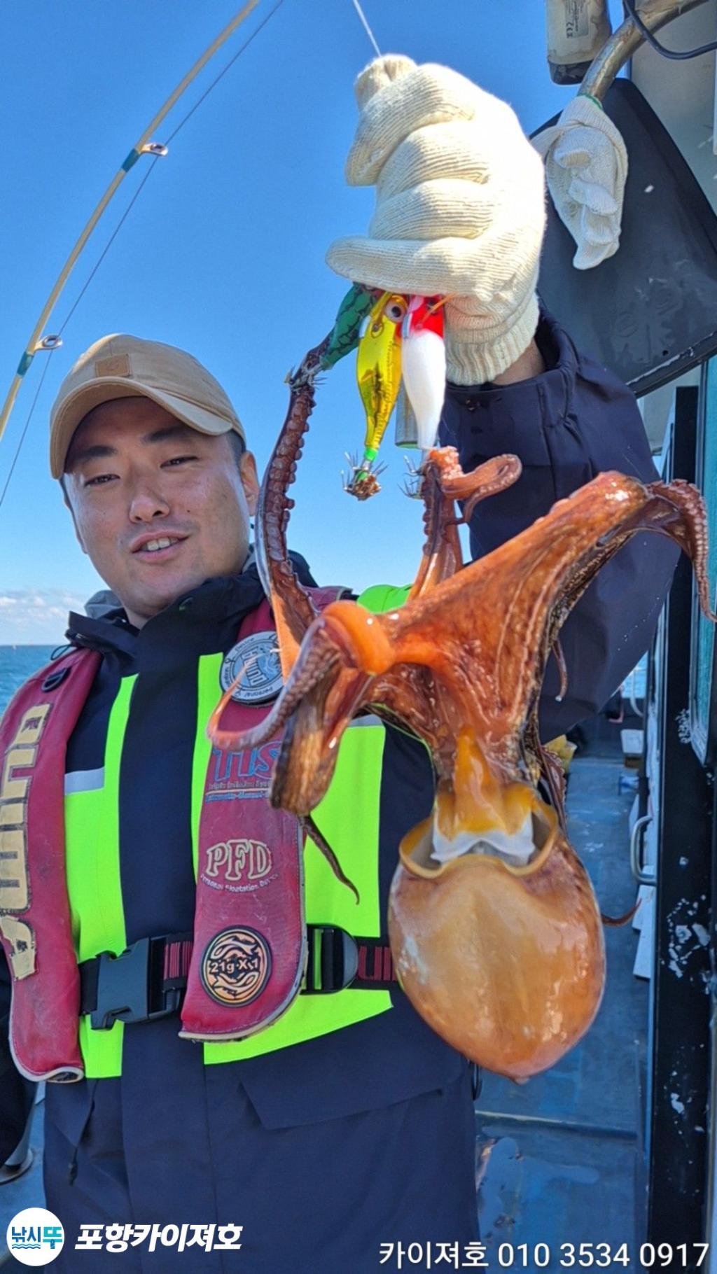 낚시뚜,돌문어,영일만항,포항카이져호,낚시뚜6