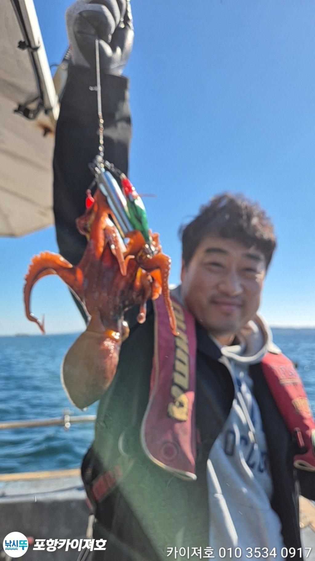 낚시뚜,돌문어,영일만항,포항카이져호,낚시뚜2