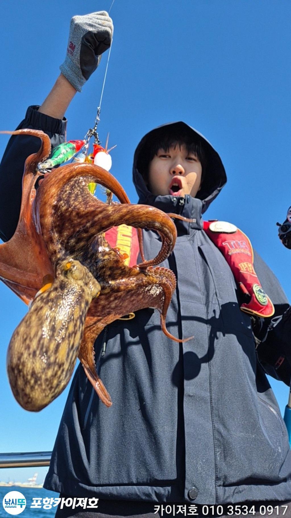 낚시뚜,돌문어,영일만항,포항카이져호,낚시뚜0