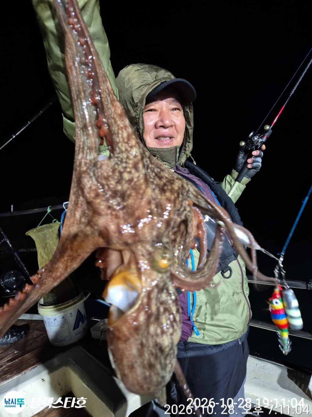 낚시뚜,돌문어,삼천포 팔포항,삼천포 블랙스타,낚시뚜6