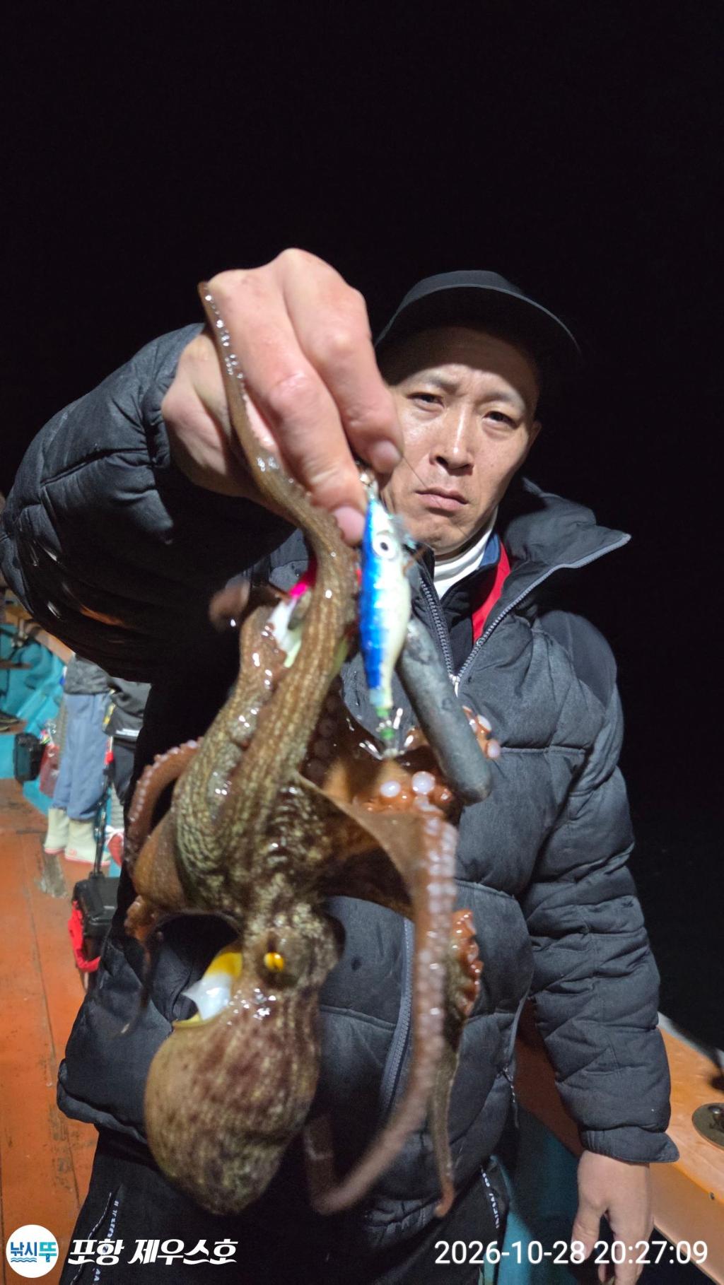 낚시뚜,돌문어,쭈꾸미,영일만항,포항 제우스호,낚시뚜21