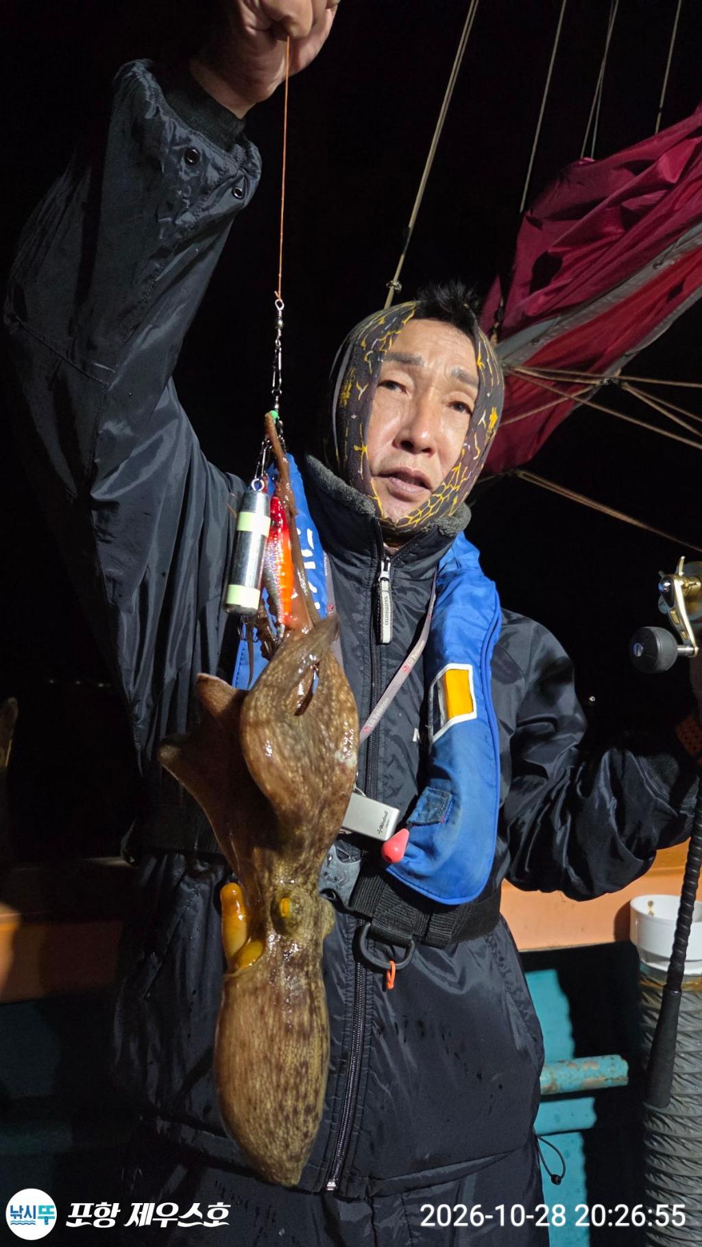 낚시뚜,돌문어,쭈꾸미,영일만항,포항 제우스호,낚시뚜6