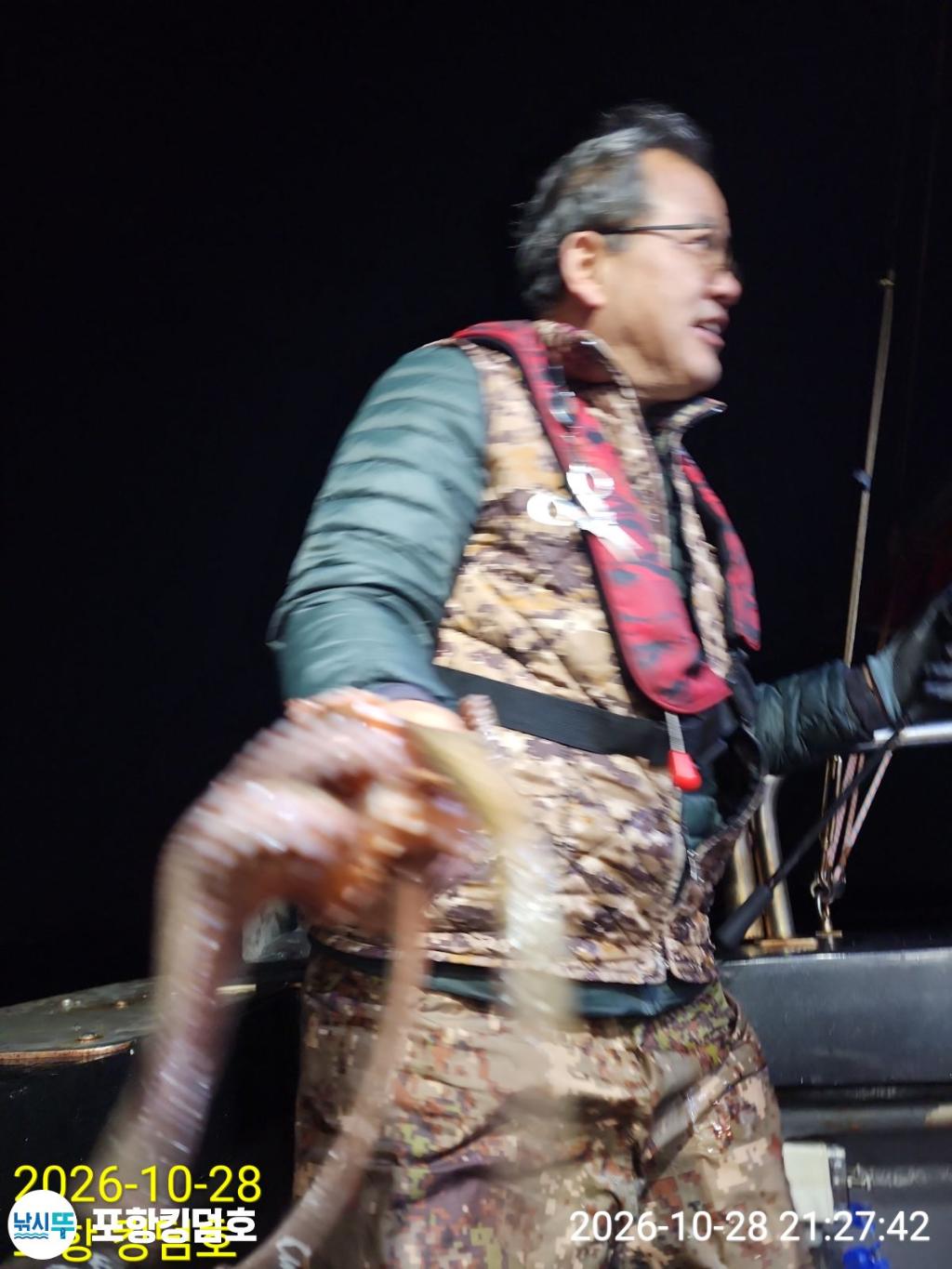 낚시뚜,돌문어,쭈꾸미,영일만항,포항 킹덤호,낚시뚜22
