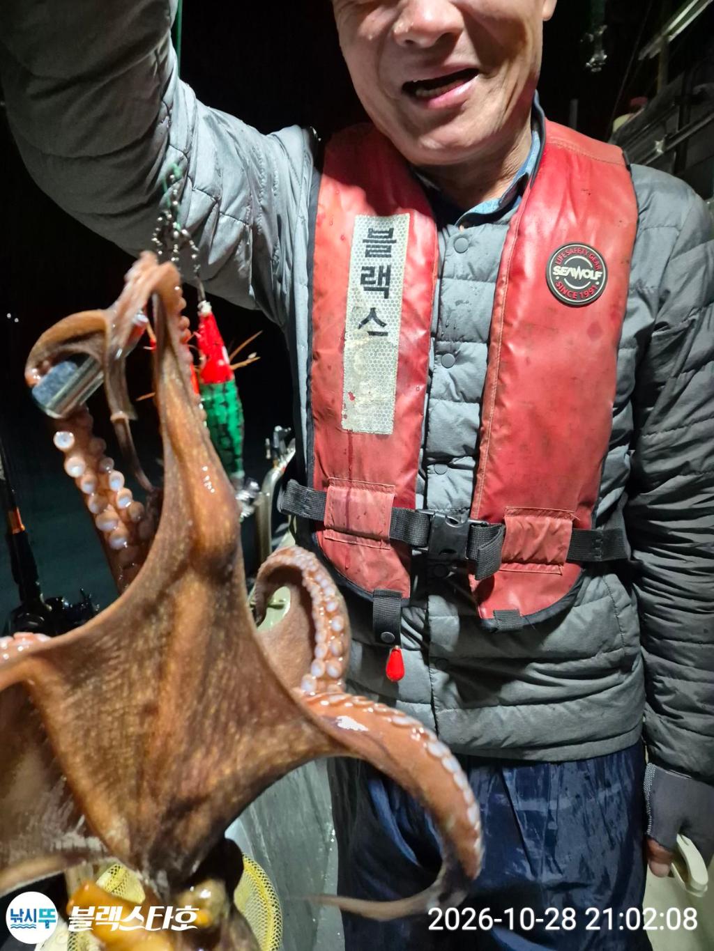 낚시뚜,돌문어,삼천포 팔포항,삼천포 블랙스타,낚시뚜21