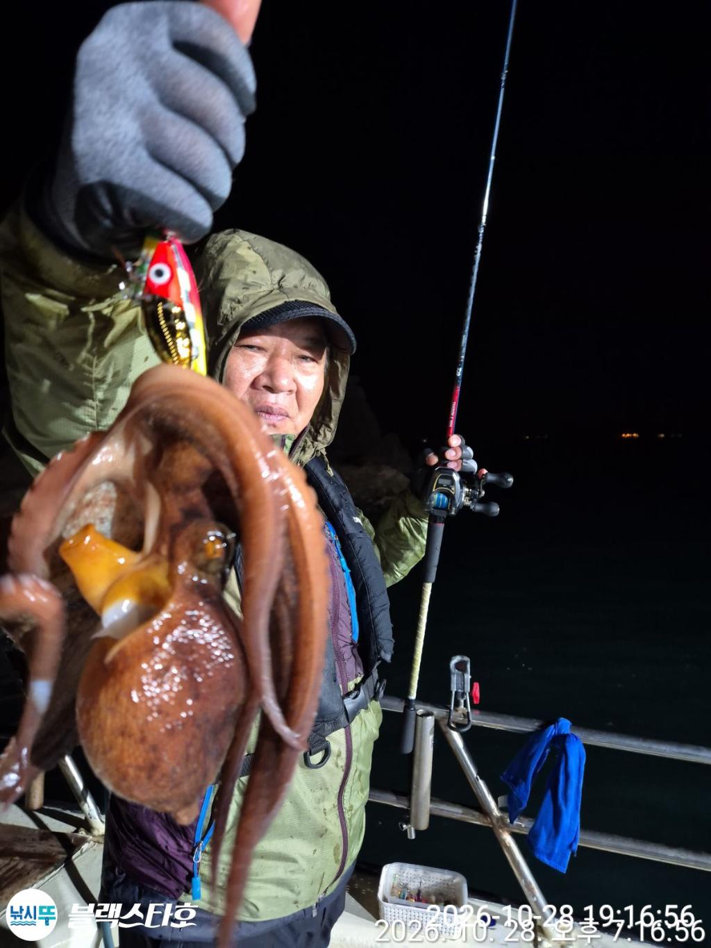 낚시뚜,돌문어,삼천포 팔포항,삼천포 블랙스타,낚시뚜14