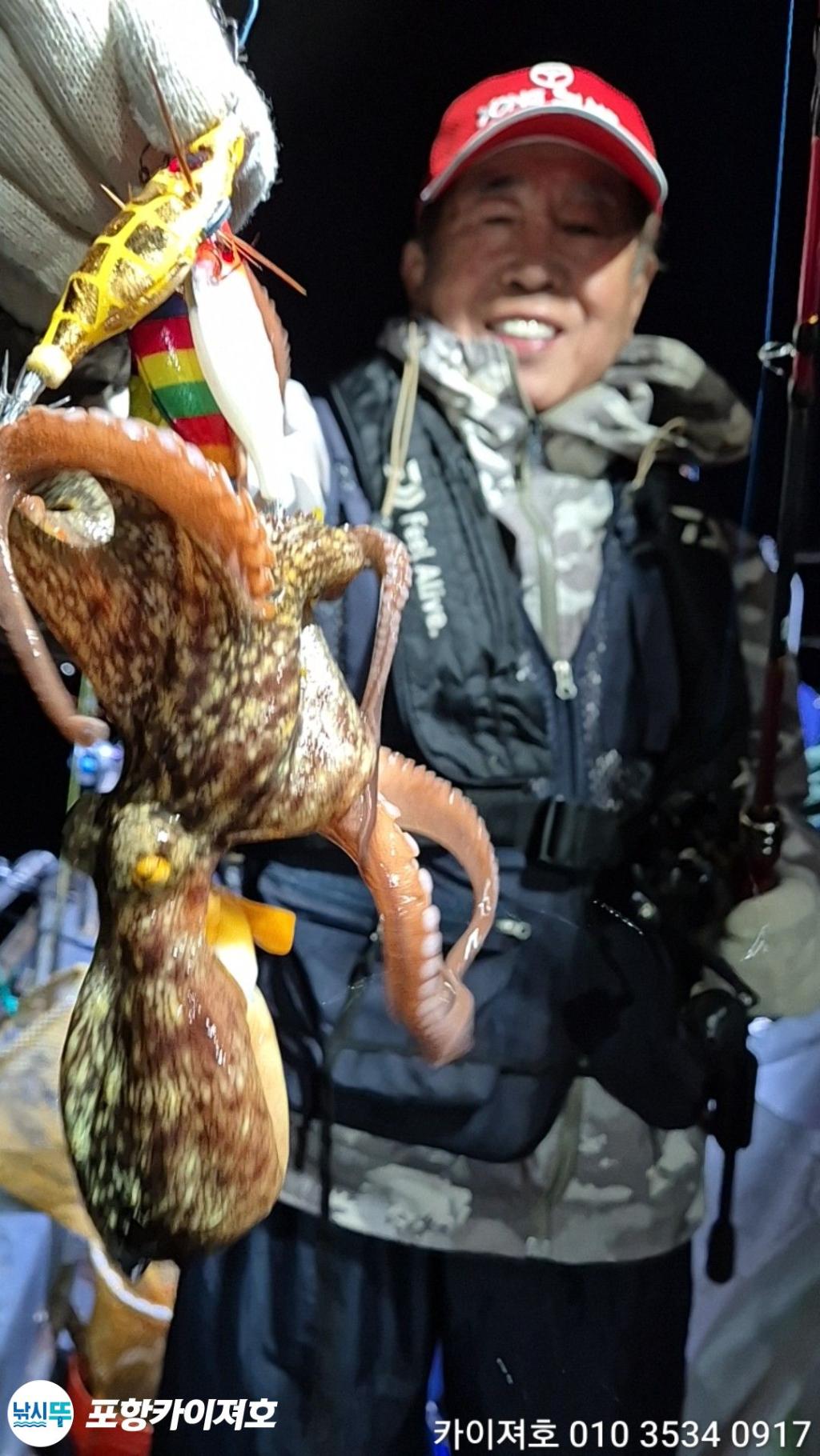 낚시뚜,기타 (직접입력),영일만항,포항카이져호,낚시뚜68