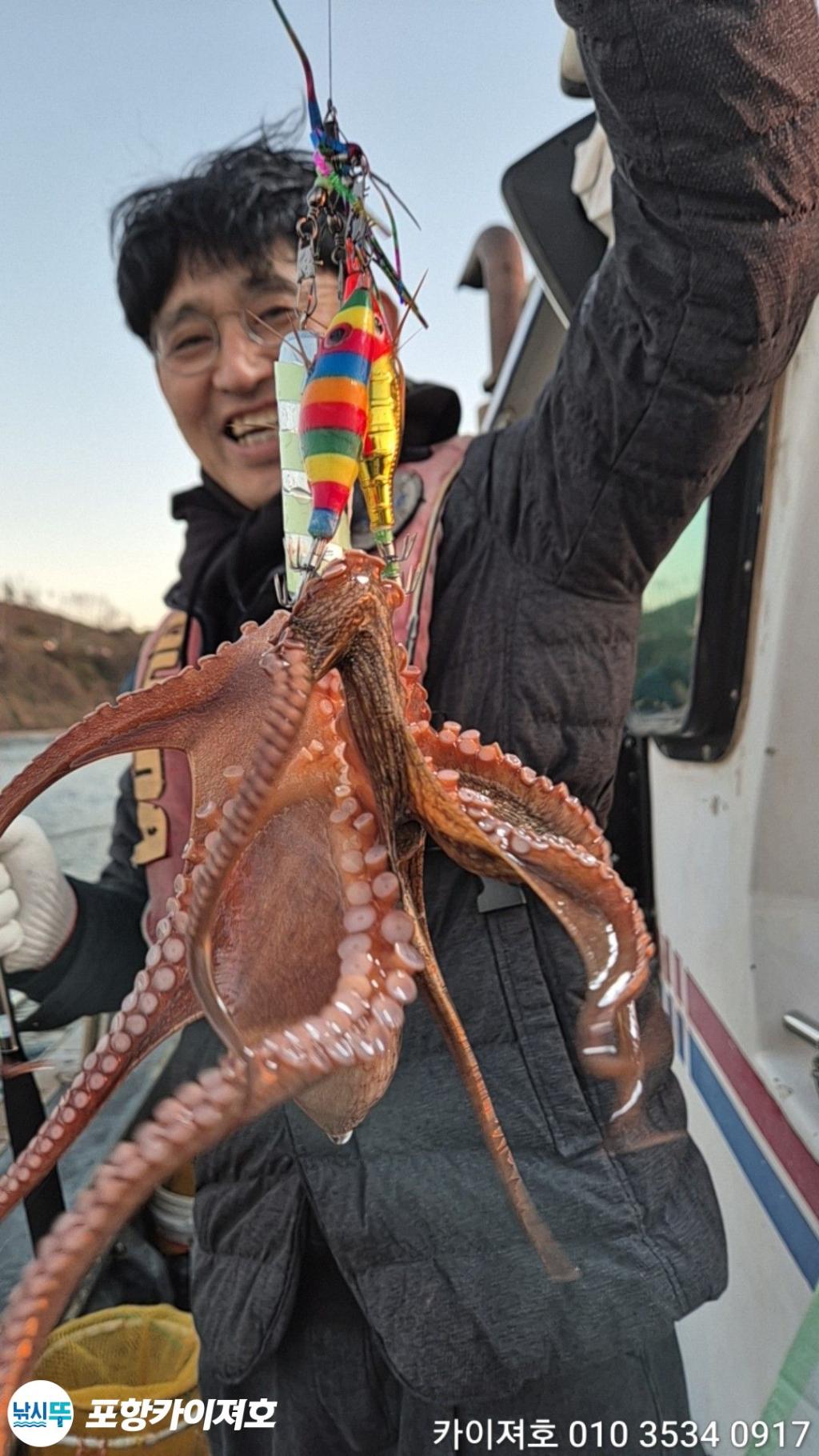 낚시뚜,기타 (직접입력),영일만항,포항카이져호,낚시뚜63